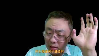 传统企业科技升级的秘密#刘鹏讲科技