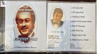 FOREVER BLUE - Tribute To Kishore (Remix) By Amit Kumar II OLD IS GOLD II @evergreenhindimelodies