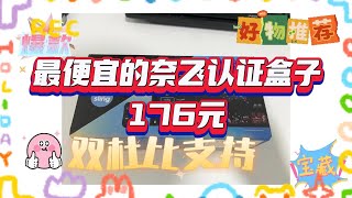 176元的全新TiVO Stream 4k 电视盒子搭载谷歌Google原生TV系统，轻松观看Netflix等各种流媒体平台Netflix认证支持双杜比Dolby Vision/Dolby ATMOS