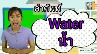 การทดลองวิทยาศาสตร์​ เรื่องหมึกลอยได้