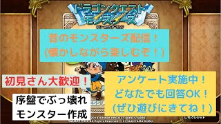 [テリワンレトロ配信(アンケート有！)]#6　本日２度目の配信＝テリワンレトロの配信をしていくYD(注意：ネタバレあり！)