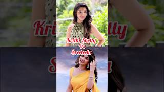 Sreeleela Vs Krithi Shetty #sreeleela #krithishetty #asakooda #goattrailer #waterpacketsong #tamil