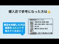 ニトリ・横向きに寝やすい枕を体験レビュー【メリットvsデメリット】