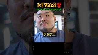 “3대 760kg의 딸..” 태어나자마자 파워리프터 ㄷㄷ