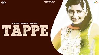 Jaswinder Brar | Tappe | HD Audio | Brand New Latest Punjabi Songs 2014