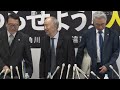 【live】kadokawa 角川歴彦元会長が国を提訴へ「五輪汚職で勾留226日」記者会見 生中継