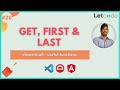 How to use get, first & last function [Protractor Tutorial] | LetCode