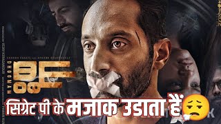 Dhoomam - Hindi Trailer | Vijay KiragandurHombale Films