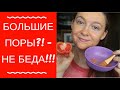 Бюджетная белорусская маска от Витэкс омолаживающая