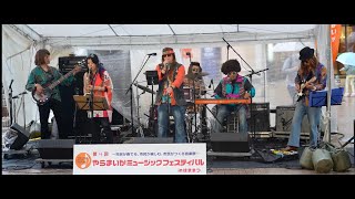 RediguanaBand ★浜松やらまいかミュージックフェスティバル 20231008