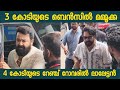 Amma General Body 2023 | Mammootty | Mohanlal |