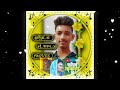 ছাইরো না পাগল রে chairo na pagol relshahrid belal new sad song 2025 banglatiktok song 2025