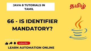 Java8 | 66 | Reduce function | Is identifier mandatory | Tamil