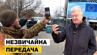 😱ЩО ПОРОШЕНКО РОБИТЬ В БРЮССЕЛІ?!