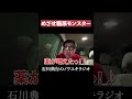 糖尿病の歌 ツイキャス ポケモン 血糖値