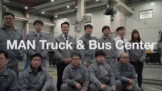 [KGCCI - AHK Korea] Ausbildung Partner Company – MAN Truck \u0026 Bus Korea Introduction video