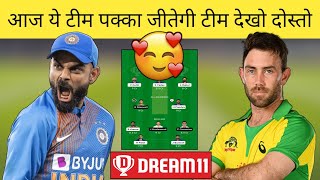 India vs Australia Dream11 Team | Ind vs Aus Dream11 Prediction | Ind vs Aus 1Crore Dream11 Today