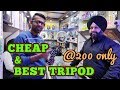 THE BEST & CHEAPEST TRIPOD || AMRITSAR JONSON MARKET HALL BAZAR  || ALL GADGETS || FULL VLOG