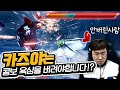 카즈야를 하면 멋있게 하고 싶습니다! 사실 이게 패배의 원인 20220119 [무릎의철권TV]