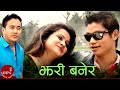 Jhari Banera - Ramji Khand & Juna Shrestha | Santosh Sen Thakuri & Janavi Paudel | Nepali Song