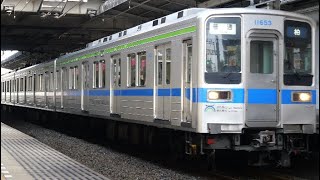 東武10000系10030型11653F 普通柏行き逆井発車