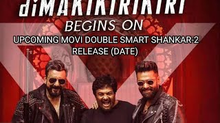 Double ISMART Teaser (Telugu) | Ram Pothineni | Sanjay Dutt | Puri Jagannadh | Charmme Kaur