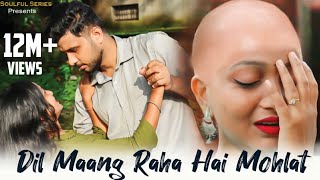 Dil Maang Raha Hai Mohlat | Tere Sath Dhadakne Ki | Cancer Story | Heart Touching Story | Love Story
