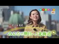 「みんなで明日 へ！北海道 」hbc・佐々木佑花