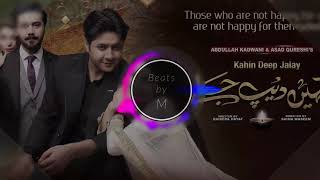 Kahin Deep Jalay (Karaoke) | Full OST | Neelam Muneer | Imran Ashraf | Geo TV | Har Pal Geo