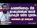 കാലത്തിനൊപ്പം ദീൻ മറക്കുന്നവർ ansarnanmanda അൻസാർ നന്മണ്ട islamikaprabhashanangal malayalam