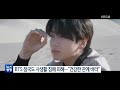 nct·bts 호소…선 넘는 악성 ‘사생팬’ 잇슈 연예 kbs 2023.03.07.