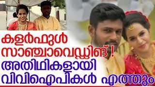 ചാരുവിന് സഞ്ജു സ്വന്തമായത് ഇങ്ങനെ l Sanju Samson and Charulatha