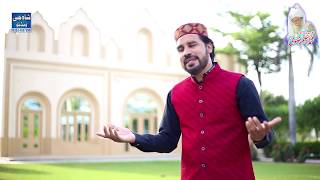 Ya Shah e Ambiya Karam Farmaye | Khalid Raza Rizvi | 2018