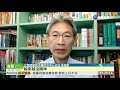 省錢不開冷氣 室內通風不良恐中暑 華視新聞 20200706