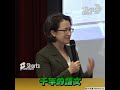 蕭美琴駁綠「去中國化」 喊：做最厲害的是中共｜TVBS新聞