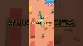 상위 0.001%의 여러분,앨붕이 500번…#brawlstars #brawl #minecraft #shorts