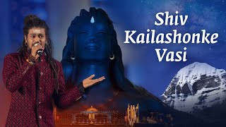 Shiv Kailashonke Vaasi | Hansraj Raghuwanshi | Mahashivratri 2022 | #SoundsofIsha