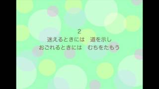 新聖歌28「御神の恵みを」（賛美・感謝）garagebandによるオルガン伴奏