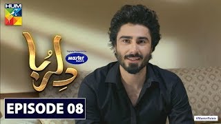 Dil Ruba Episode 8 | Eng Sub | Digitally Presented by Master Paints | HUM TV Drama | 16 May 2020