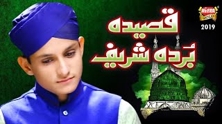 New Naat 2019 - Syed Arsalan Shah - Qaseeda Burda Shareef - Official Video - Heera Gold