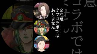 【社築　切り抜き】音だけでなんのベイか当てる社長【にじさんじ/切り抜き/社築】