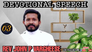 REV.JOHN P VARGHESE Devotional Speech Elampal Jerusalem Marthoma Church