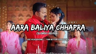 आरा बलिया छपरा | New Bhojpuri Song | slowed+reverb | #pawansingh #bhojpuri #bhojpurisong #trending