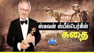 Spielberg’s Story: The Life And Career Of Untold Story in Tamil