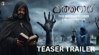 Kathanar - The Wild Sorcerer - Teaser Trailer -Jayasurya - Anushka Shetty - Rojin Thomas - Fan made