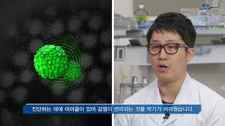 [KBSI 사이언스 스토리]  노로바이러스