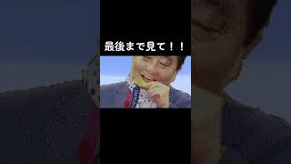 マイクラで「菌メダル」を作ってみた #Shorts