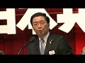 第二決議案についての報告　第28回党大会　2020.1.15