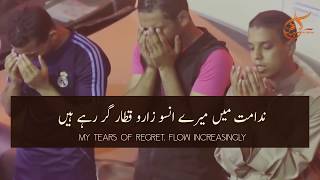 Alian and Mohammad Emotional Arabic Dua 2019 - Emotional Whatsapp Status video 2019