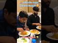 zan zamin all team eating 😋|| #zan zamin || #viralvideo #ytviralvideo